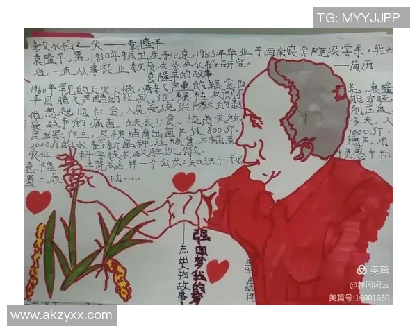 刘泽一的成长之路:从平凡少年到卓越人才的奋斗历程与心路历程